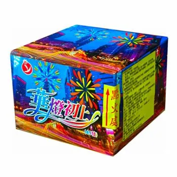 49發華燈初上