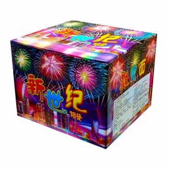 18發新世紀