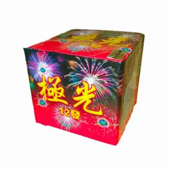 12發極光