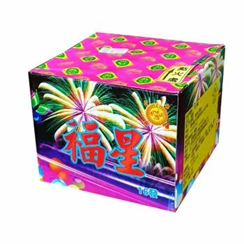 16發福星