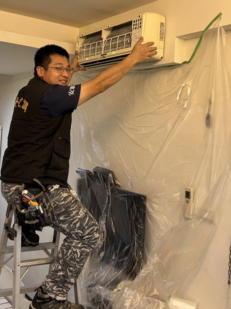 冷氣清洗｜台北洗冷氣