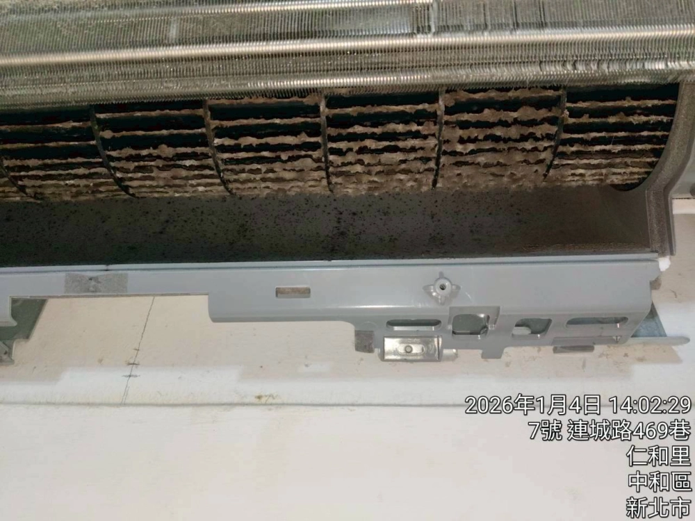 中和冷氣清洗保養｜台北冷氣保養