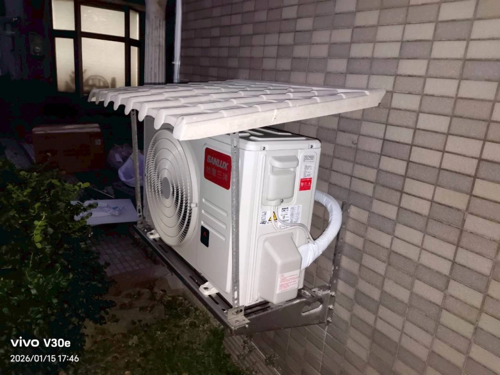鶯歌冷氣安裝｜台北冷氣安裝