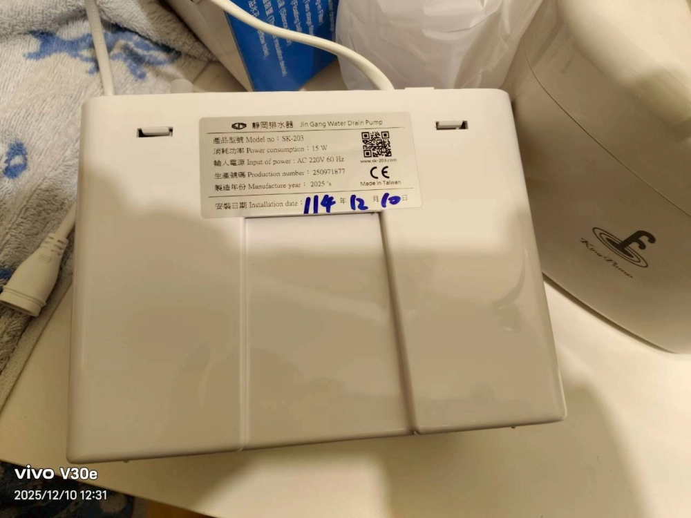 冷氣維修｜台北冷氣維修