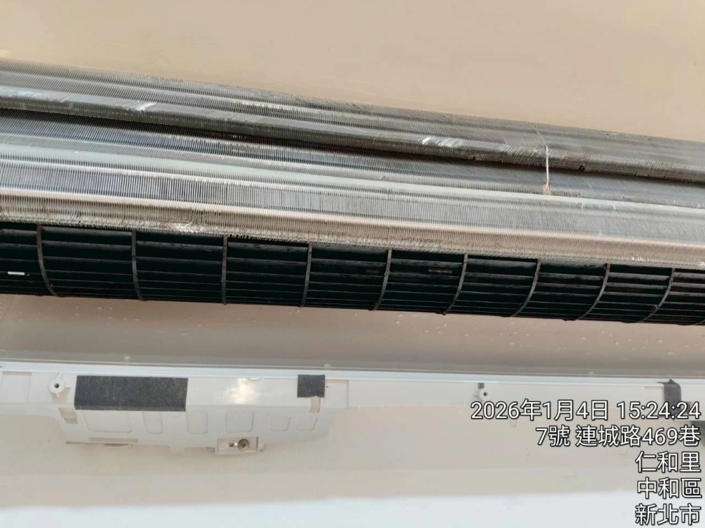 中和冷氣清洗保養｜台北冷氣保養