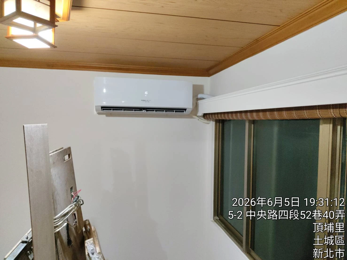 冷氣安裝｜台北空調工程