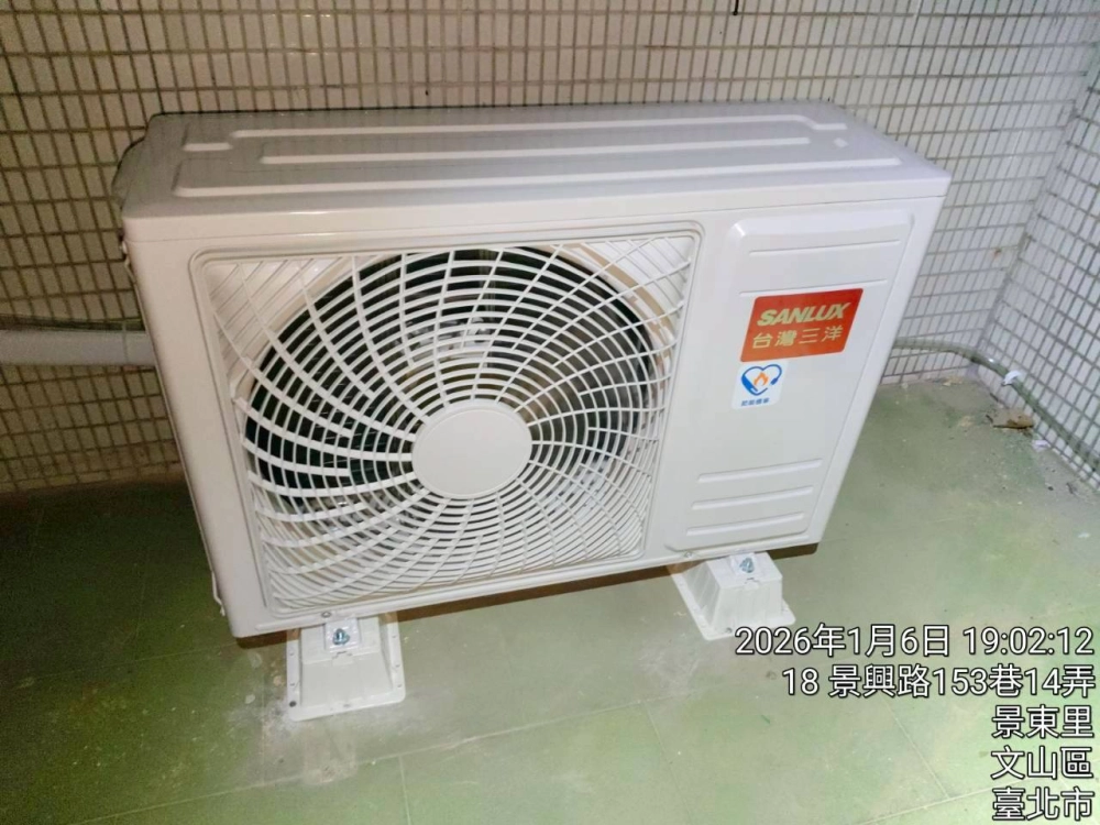 台北冷氣安裝｜土城空調工程