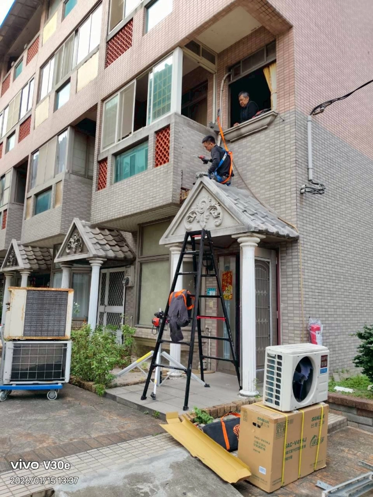 鶯歌冷氣安裝｜台北冷氣安裝