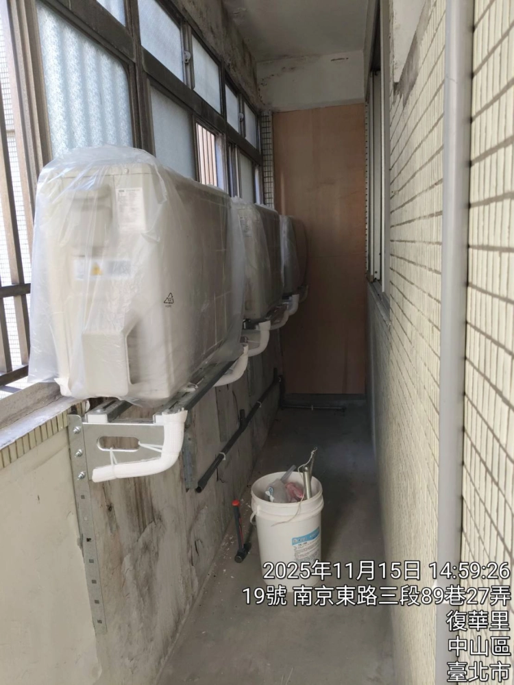 冷氣安裝｜台北冷氣安裝