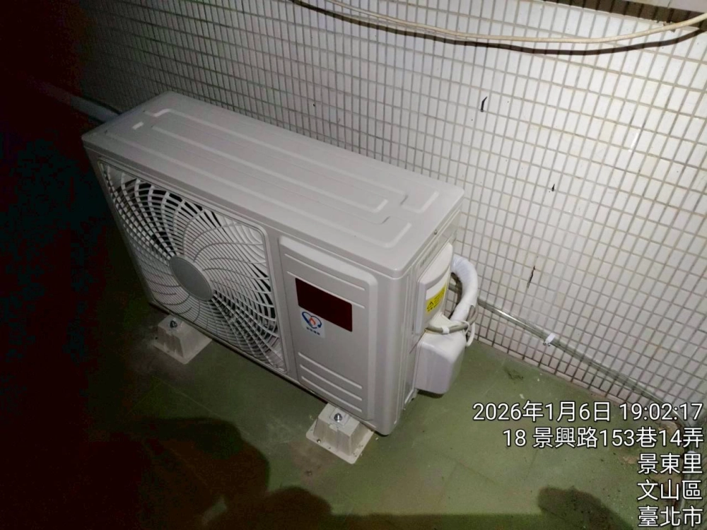 台北冷氣安裝｜土城空調工程