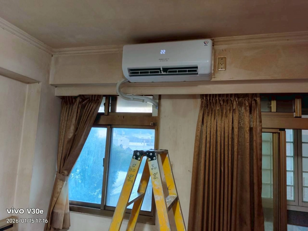 鶯歌冷氣安裝｜台北冷氣安裝