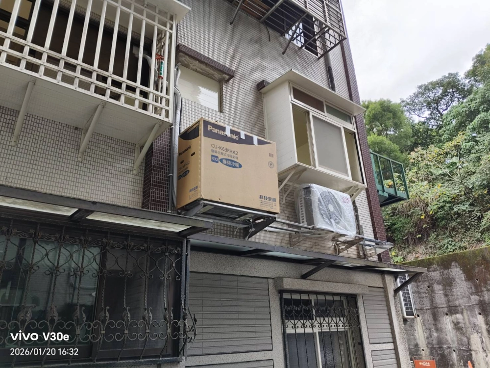 台北冷氣安裝