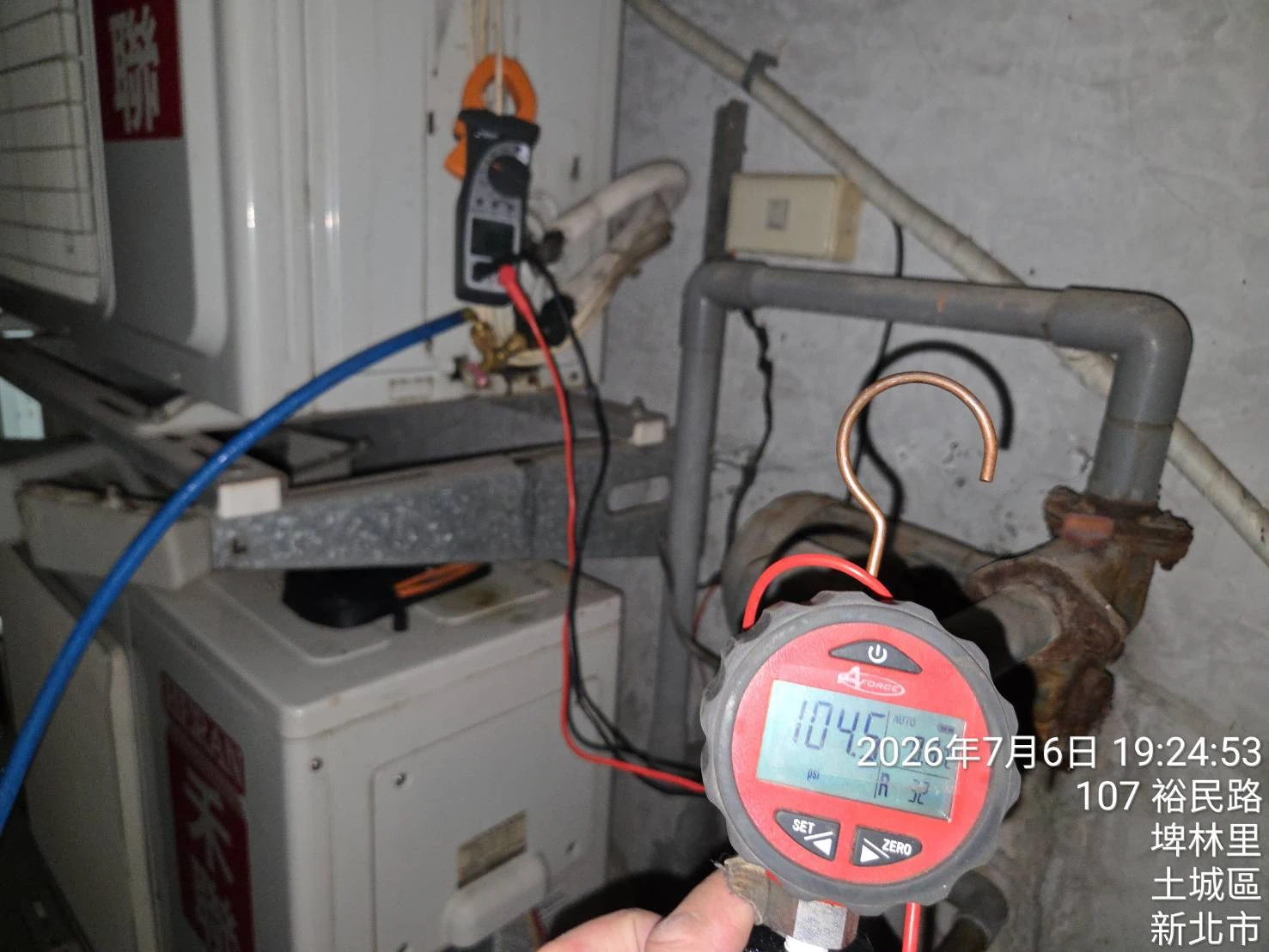 冷氣維修｜台北冷氣維修