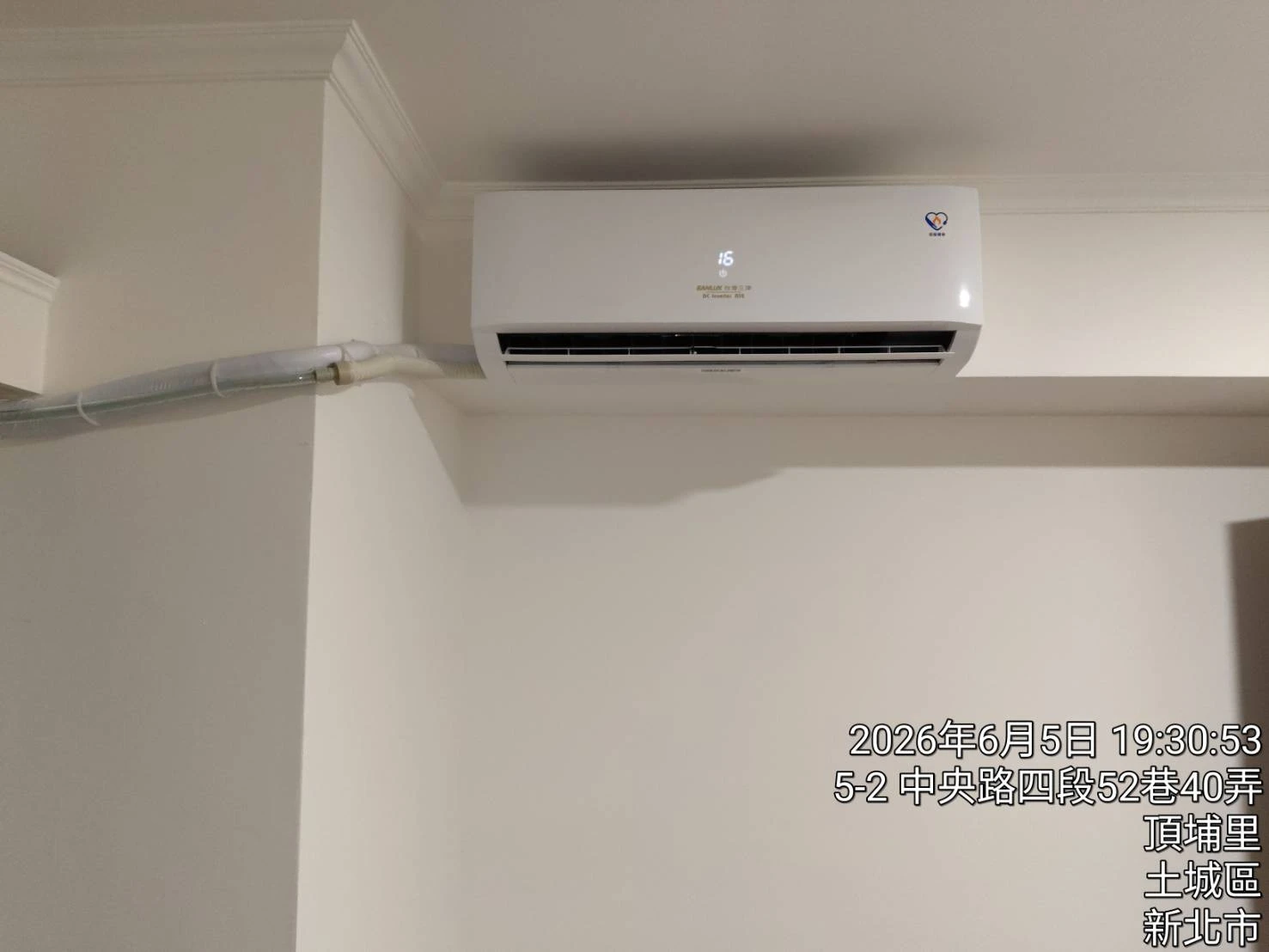 冷氣安裝｜台北空調工程