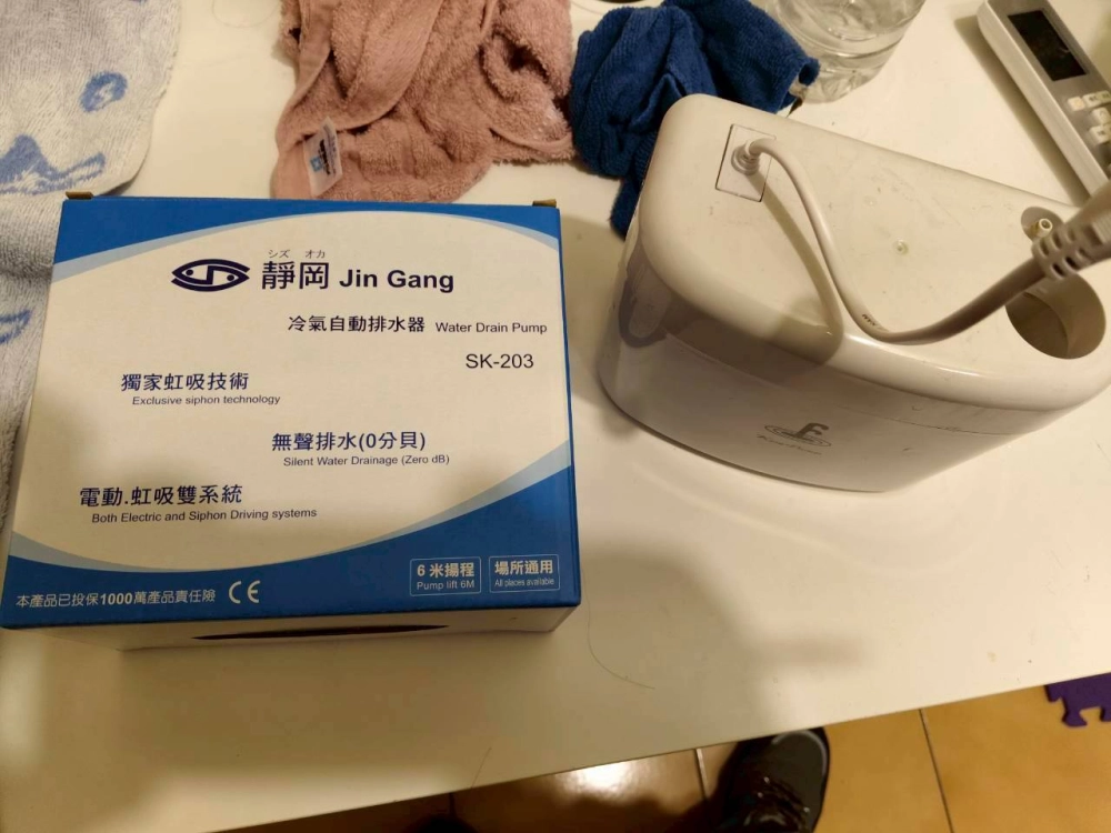 冷氣維修｜台北冷氣維修