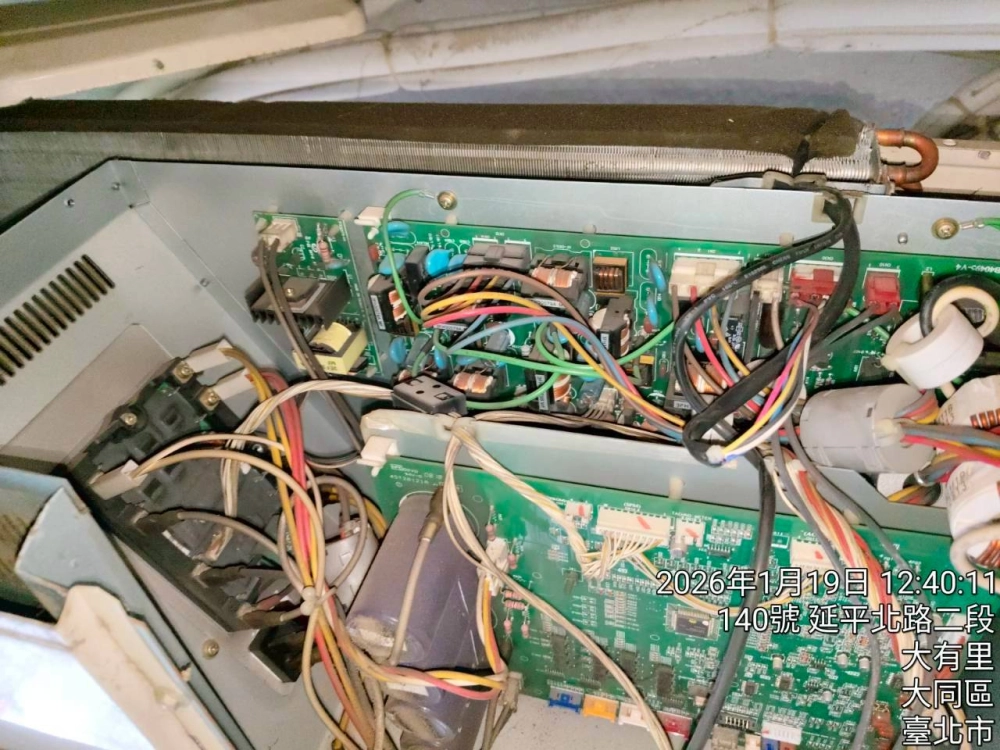 冷氣維修｜台北冷氣維修