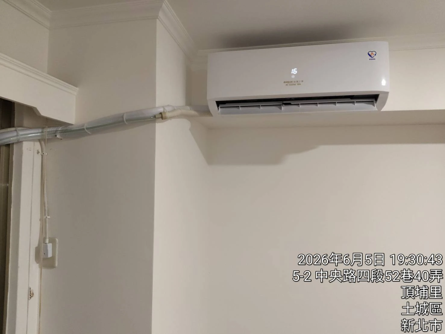 冷氣安裝｜台北空調工程
