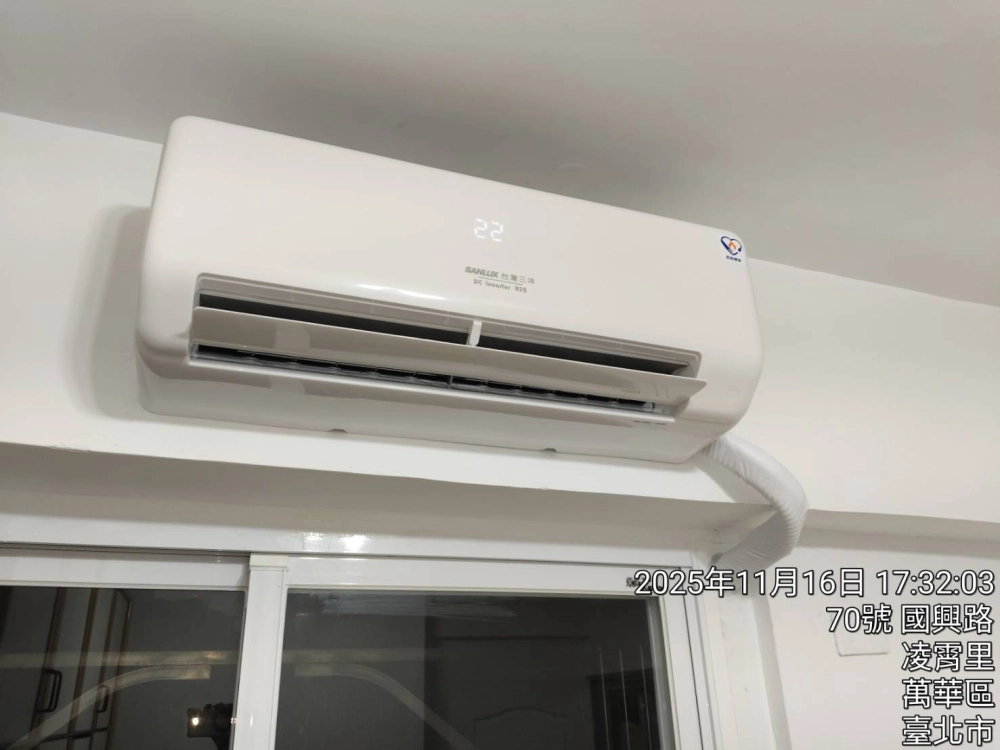 冷氣安裝｜台北冷氣安裝