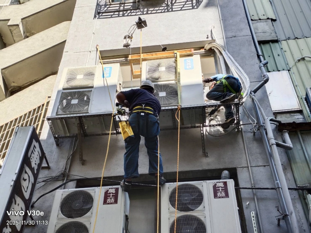 冷氣維修｜台北冷氣維修