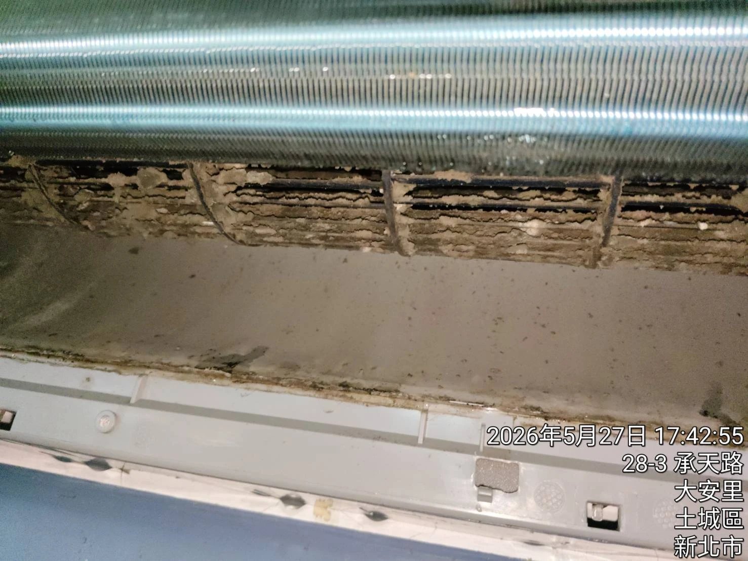 冷氣清洗保養｜台北冷氣保養