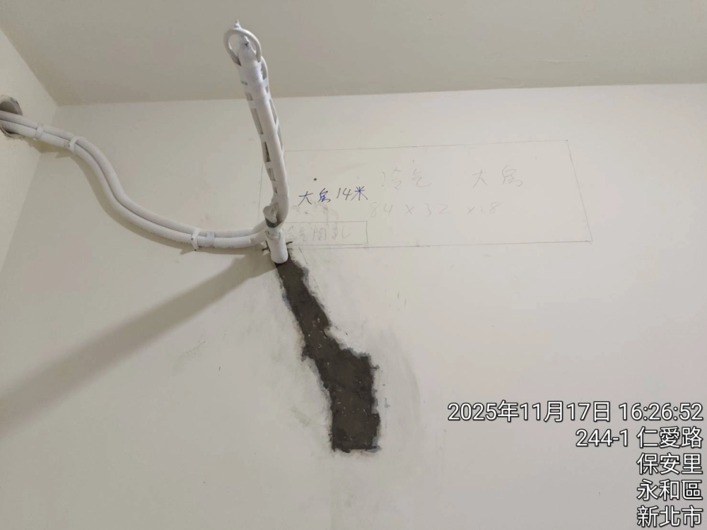 冷氣安裝｜台北冷氣安裝