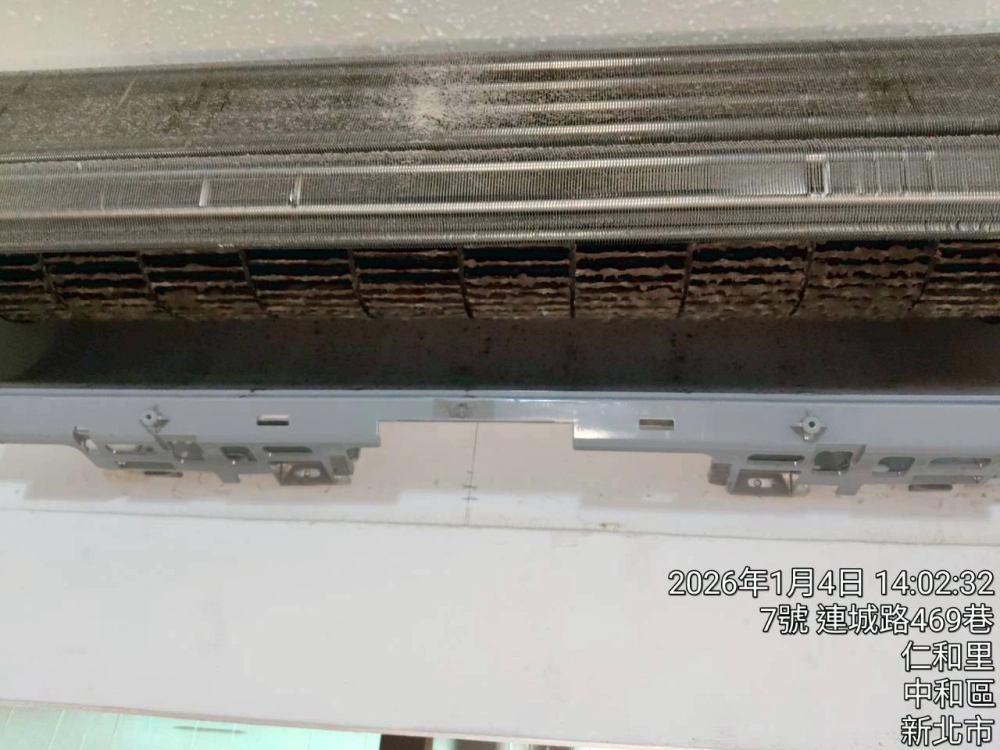 中和冷氣清洗保養｜台北冷氣保養