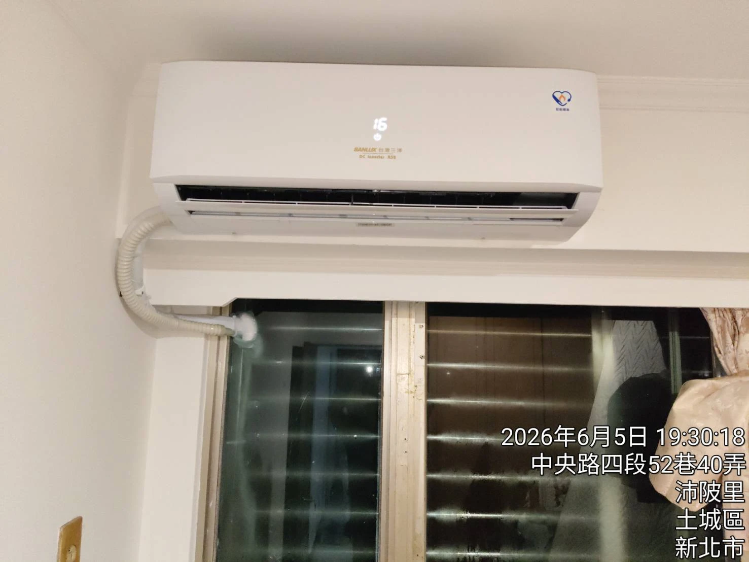 冷氣安裝｜台北空調工程