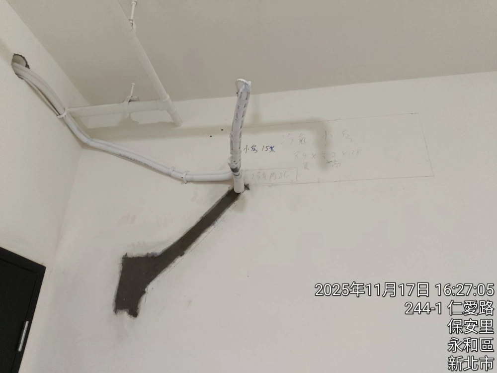 冷氣安裝｜台北冷氣安裝