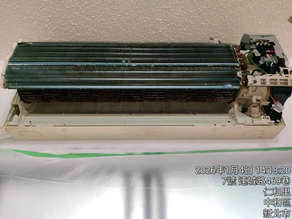 中和冷氣清洗保養｜台北冷氣保養