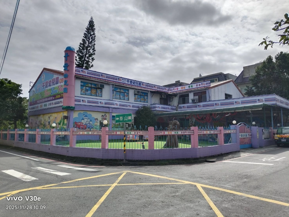 冷氣維修｜台北冷氣維修