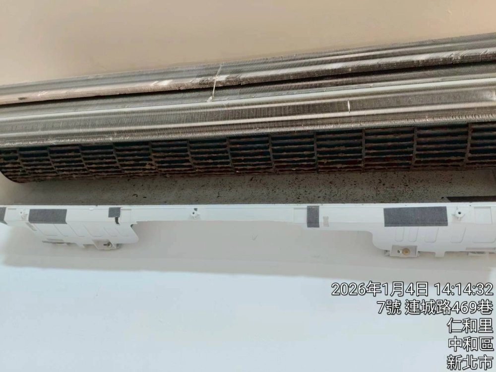 中和冷氣清洗保養｜台北冷氣保養