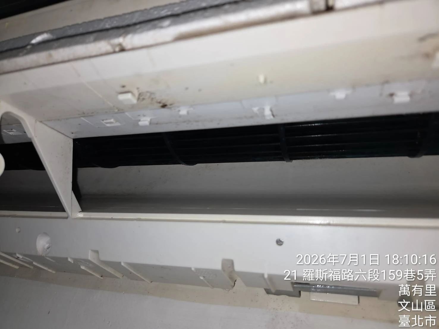 冷氣清洗｜台北冷氣清洗