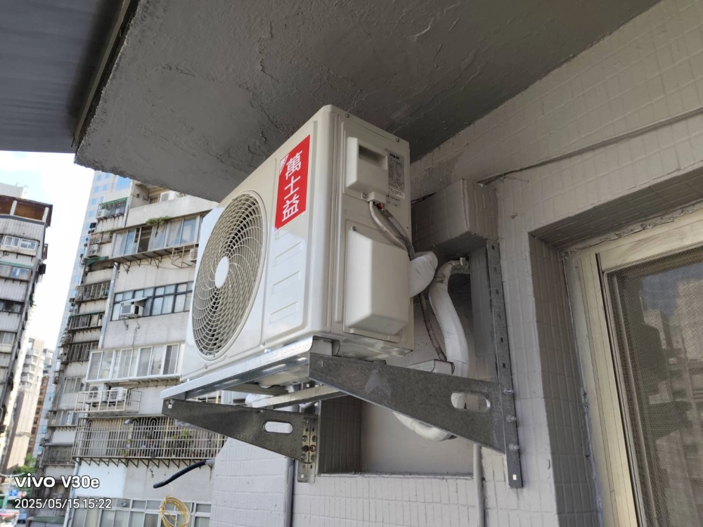 其他品牌冷氣安裝