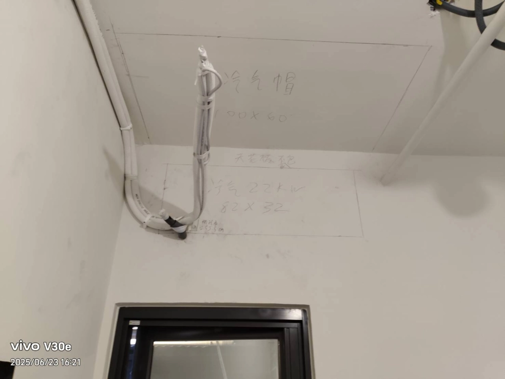 台北冷氣工程/冷氣施工推薦