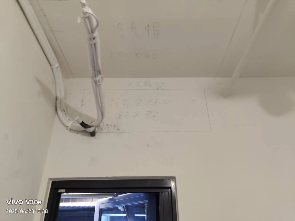 台北冷氣工程/冷氣施工推薦