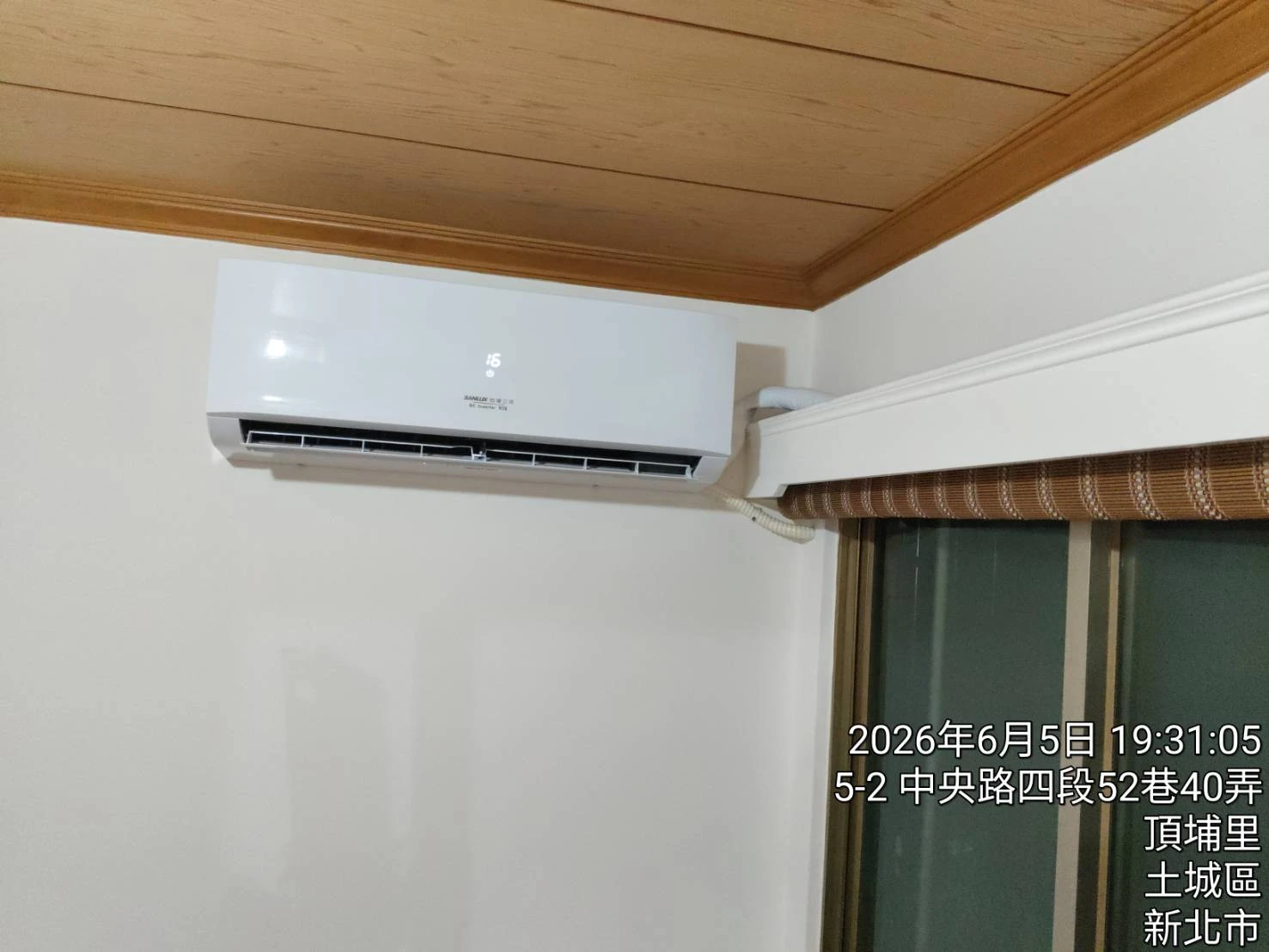 冷氣安裝｜台北空調工程