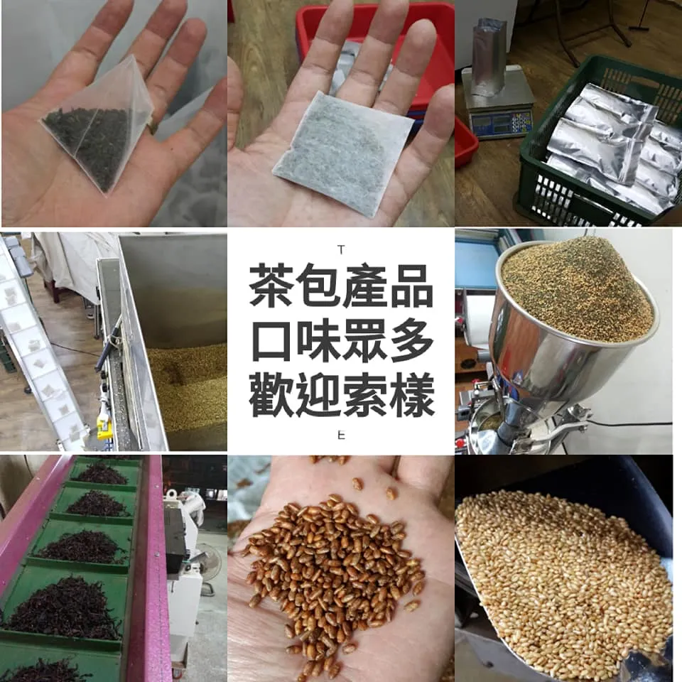 茶咖機/漩茶機專用茶包