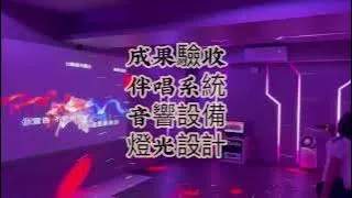 豪華招待所