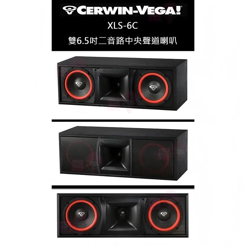 【CERWIN-VEGA】美國大地震XLS-6C 雙6.5吋二音路中央聲道喇叭(支)