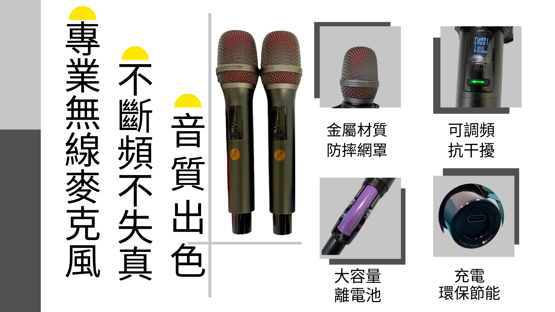 六合一家用超音伴唱機