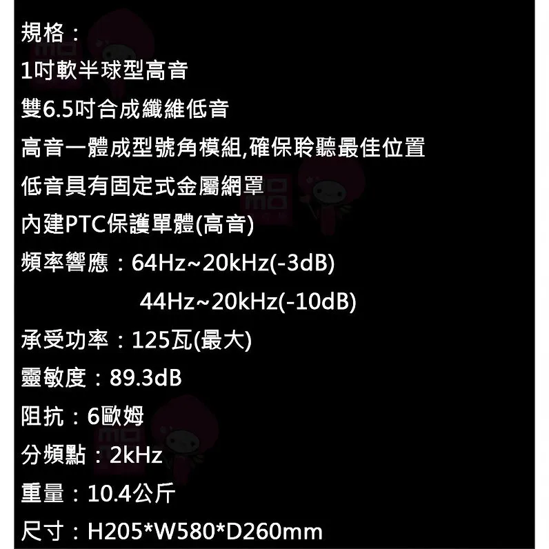 【CERWIN-VEGA】美國大地震XLS-6C 雙6.5吋二音路中央聲道喇叭(支)