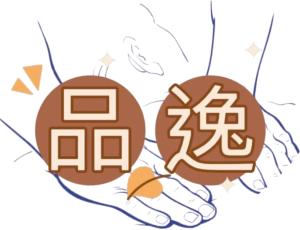 品逸足體養生館-按摩館,按摩推薦,屏東按摩館,屏東按摩推薦,萬丹按摩館