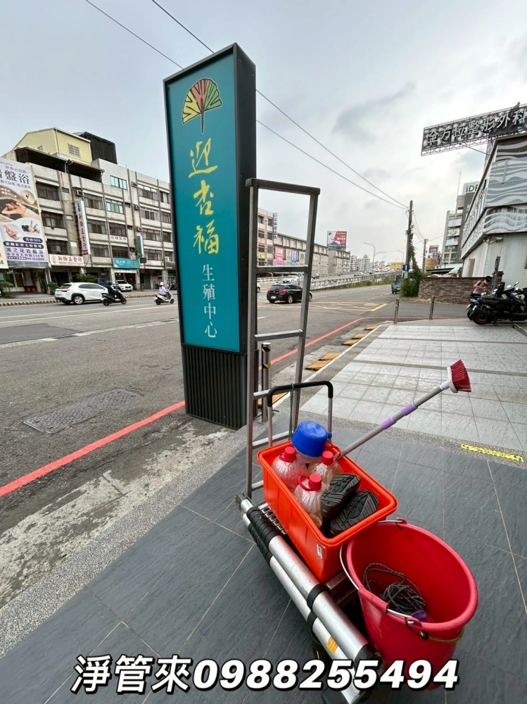 彰化迎杏福診所 | 彰化水塔清洗 | 台中水塔清洗