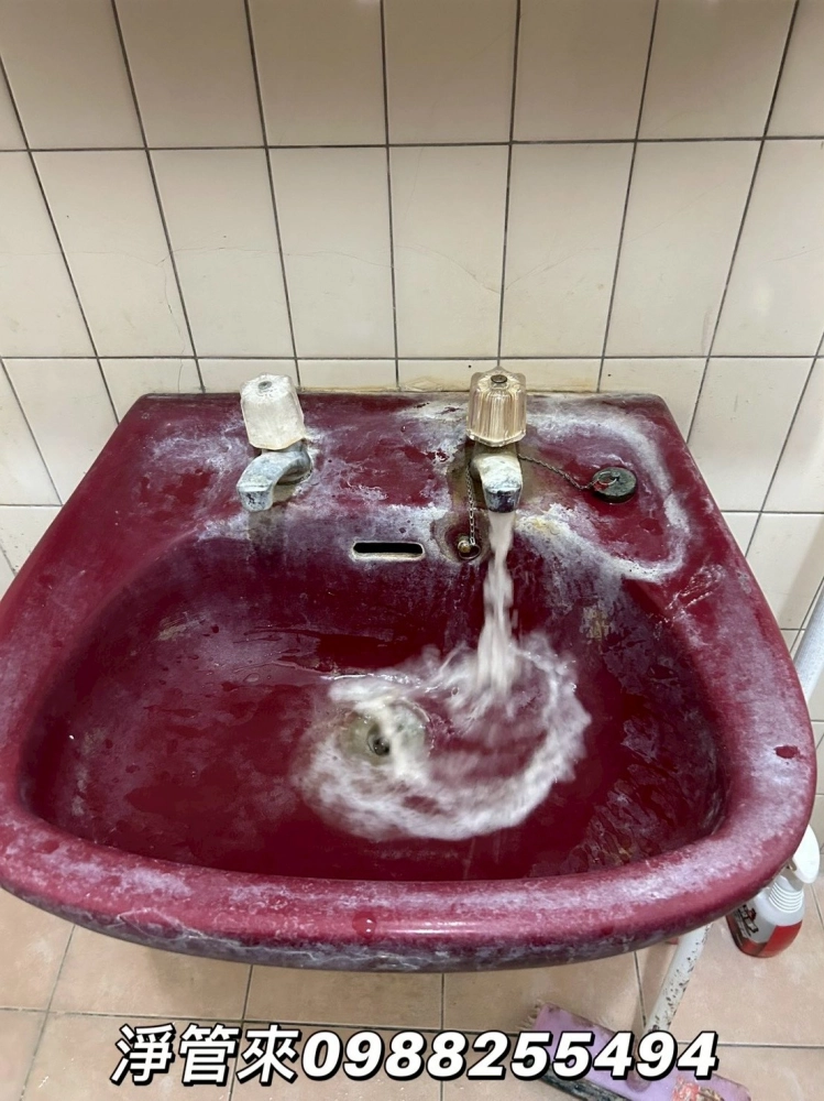 彰化埔心和平路-謝先生 | 台中水管清洗 | 台中水管清洗推薦