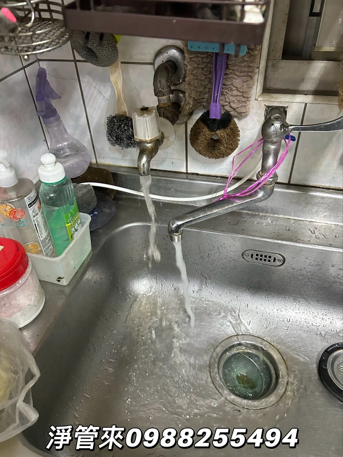 彰化市洗水管-黃先生 | 彰化水管清洗 | 台中水管清洗