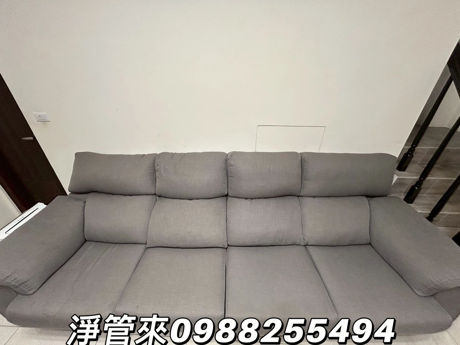 雲林沙發清洗