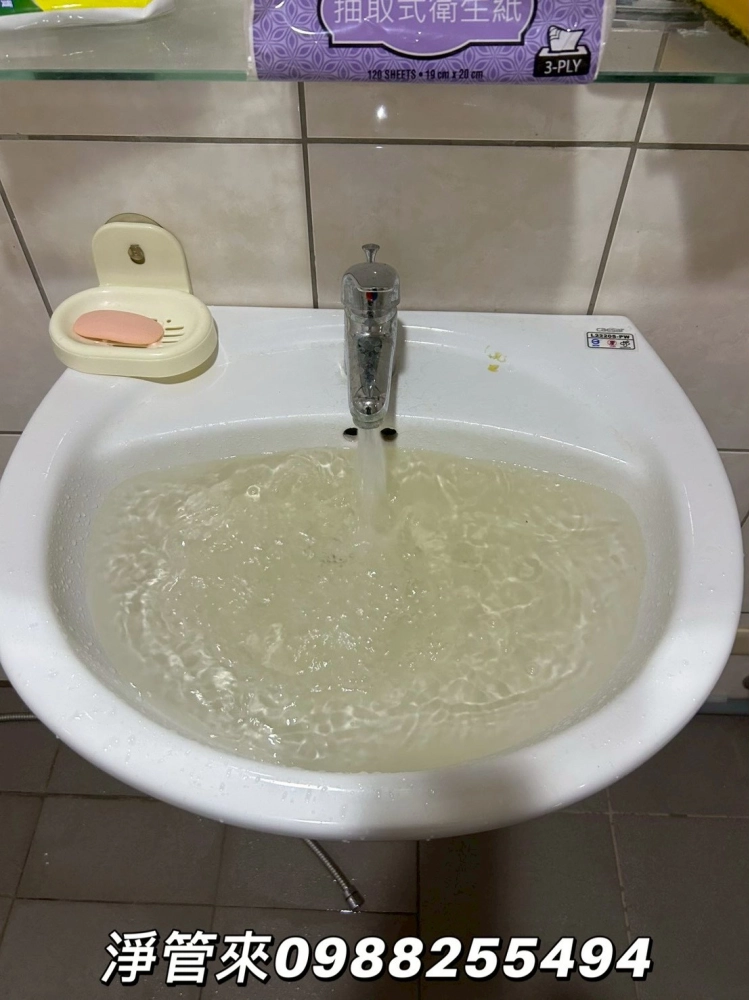 彰化溪湖彰水路-陳先生 | 台中水管清洗 | 台中洗水管