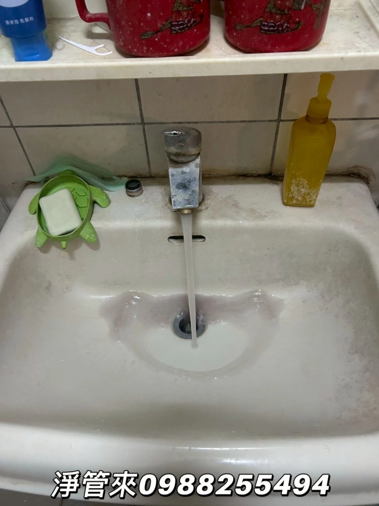 彰化市曉陽路 | 彰化水管清洗 | 台中水管清洗