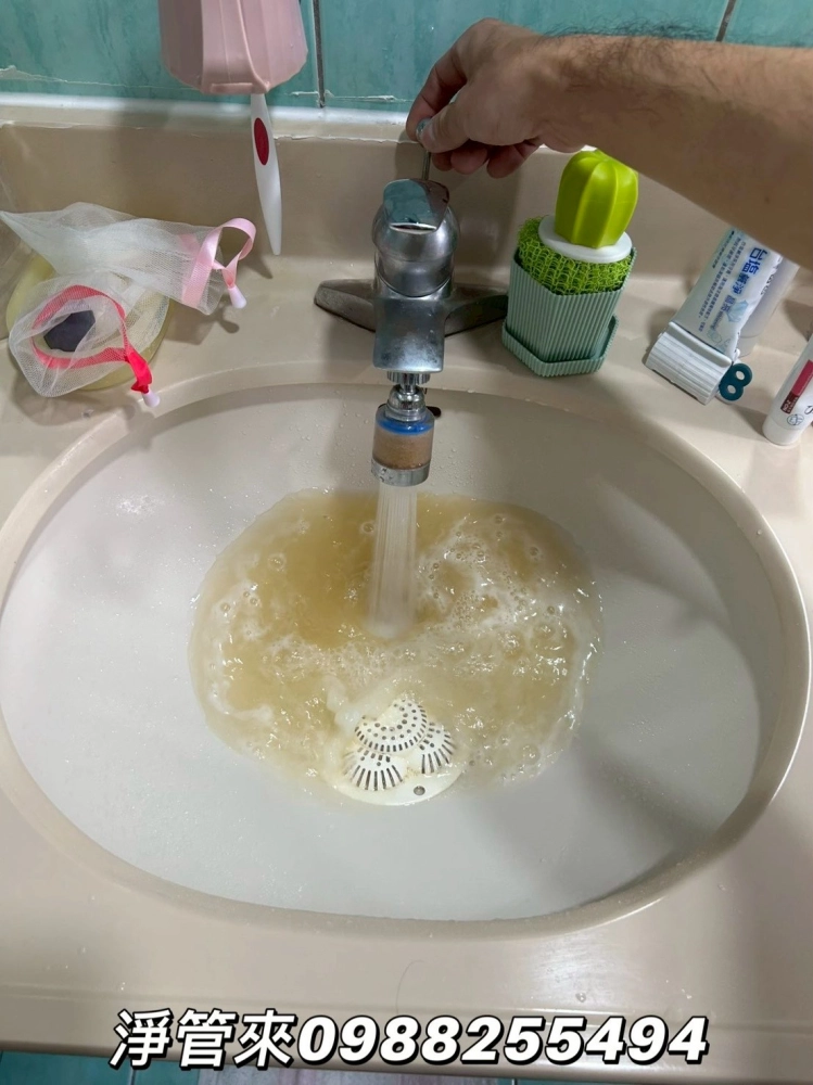 彰化秀水馬鳴路-蔡小姐 | 台中洗水管 | 台中水管清洗廠商