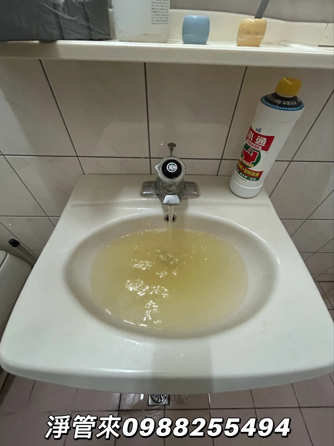 南投洗水管-邱先生
